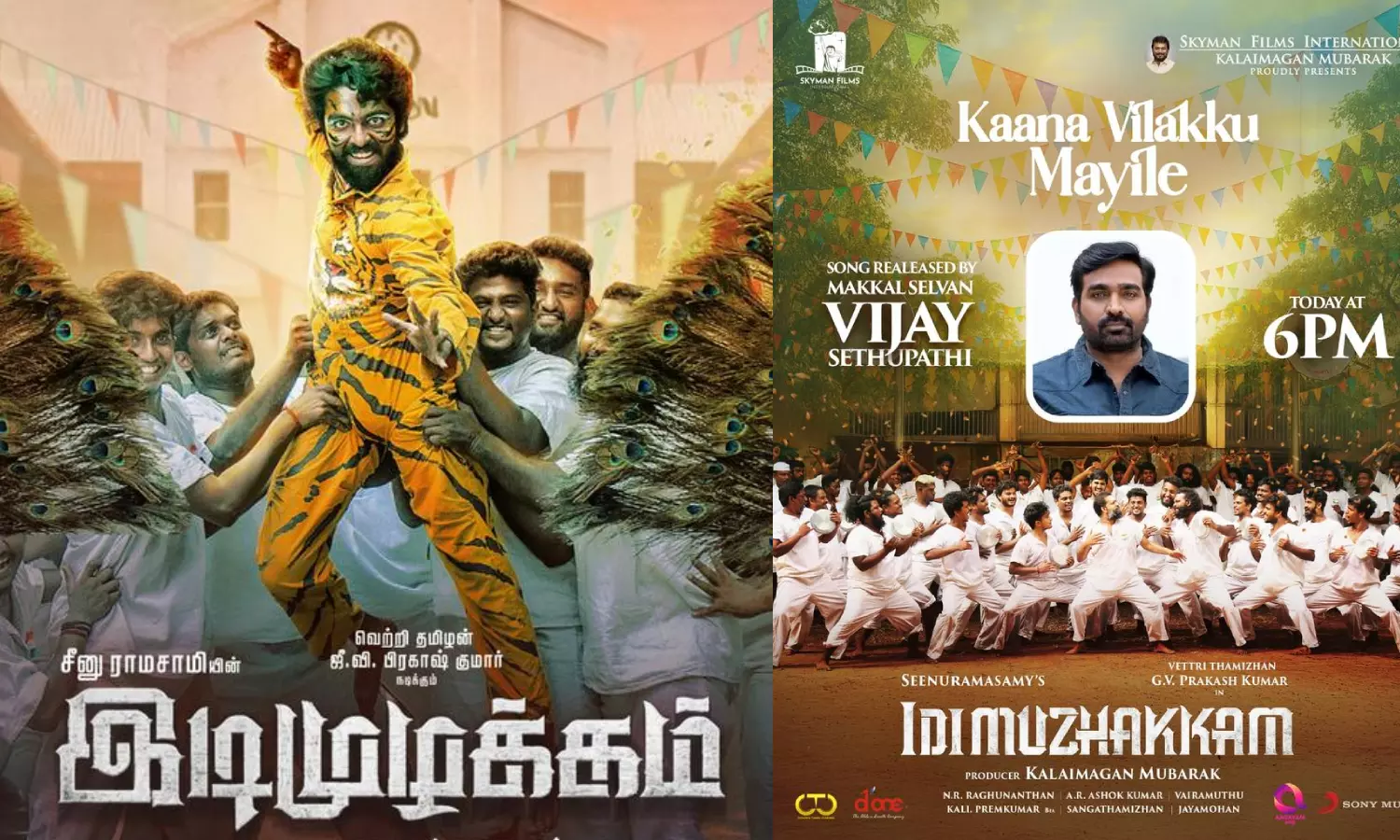 சீனு ராமசாமியின் `இடிமுழக்கம் படத்தின் செகண்ட் சிங்கிள் இன்று மாலை வெளியீடு