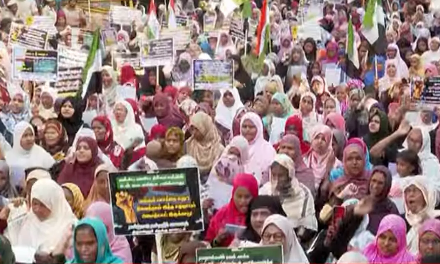 வக்ஃபு சட்ட திருத்த மசோதாவுக்கு எதிர்ப்பு- சென்னையில் கண்டன ஆர்ப்பாட்டம் வக்ஃபு சட்ட திருத்த மசோதாவுக்கு எதிர்ப்பு- சென்னையில் கண்டன ஆர்ப்பாட்டம்