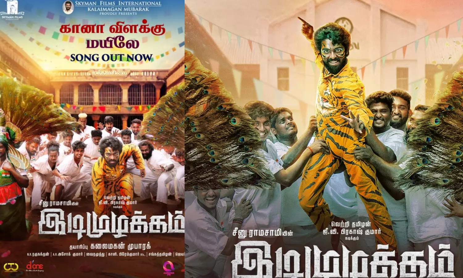 சீனு ராமசாமி `இடிமுழக்கம் படத்தின் செகண்ட் சிங்கிள் ரிலீஸ்