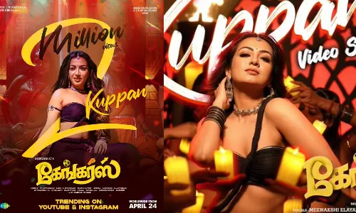 கேத்ரின் தெரசாவின் கவர்ச்சி நடனம் - `குப்பன் பாடல் 2 மில்லியன் பார்வைகளை கடந்தது