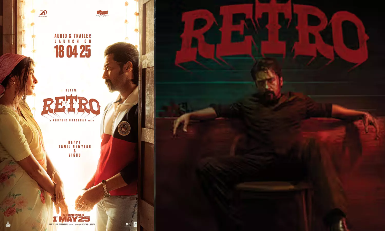 சூர்யாவின் ரெட்ரோ: இசை மற்றும் டிரெயிலர் வெளியீட்டு விழா- அதிகாரப்பூர்வ அறிவிப்பு