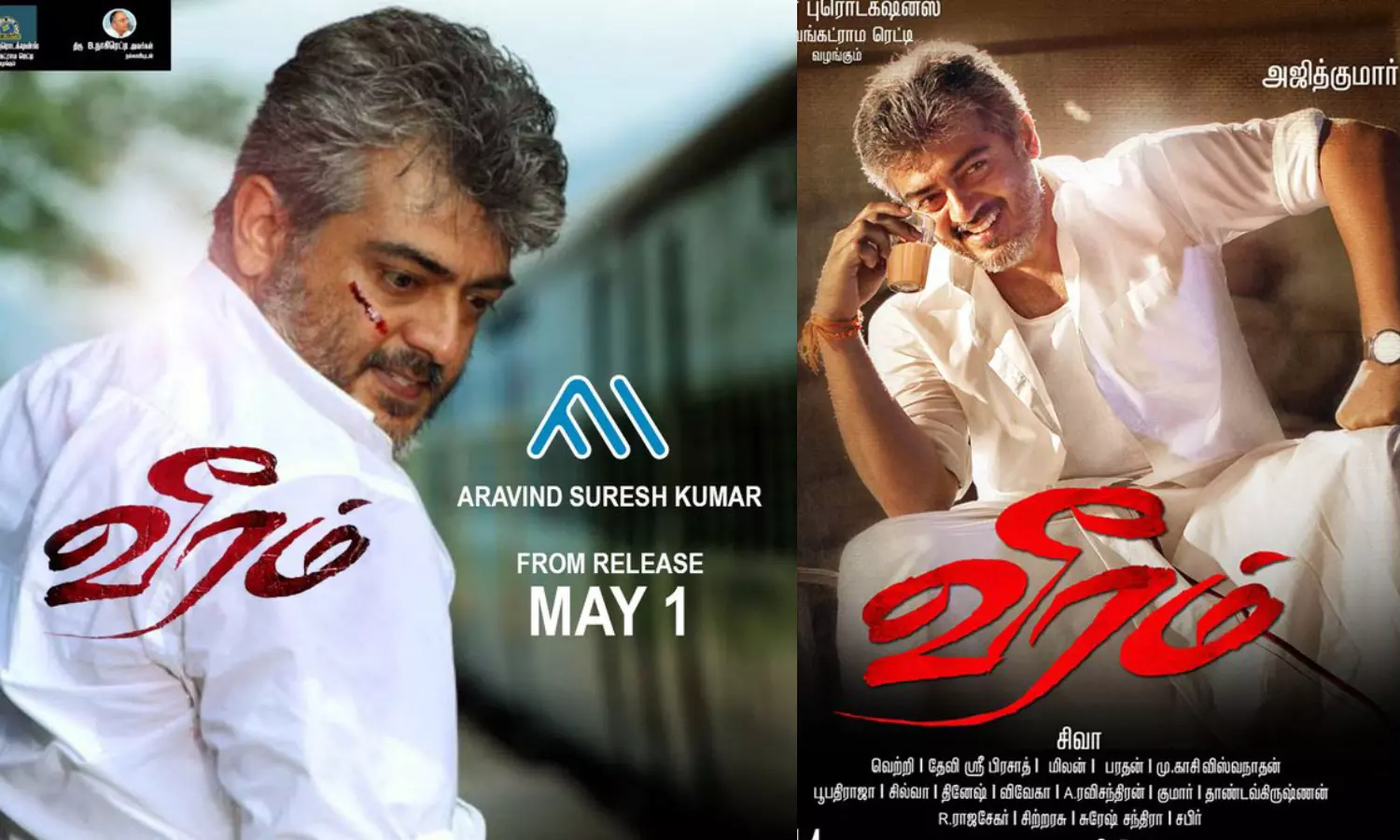 ரீ-ரிலீசாகும் வீரம் - அர்ஜுன் தாஸின் நெகிழ்ச்சி பதிவு