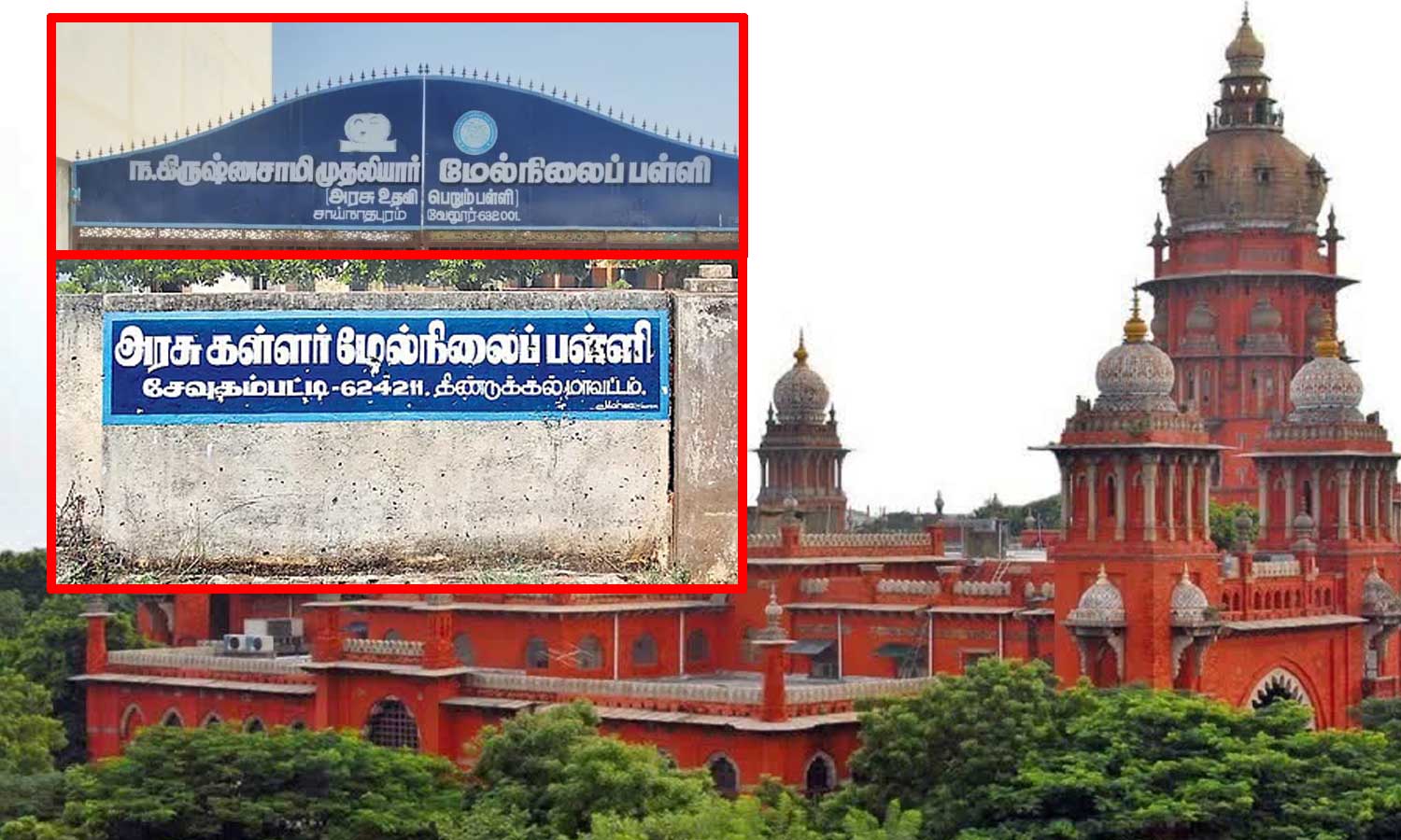 கல்வி நிறுவனங்களின் பெயர்களில் உள்ள சாதிப் பெயர்களை நீக்க வேண்டும் - ஐகோர்ட்டு அதிரடி உத்தரவு