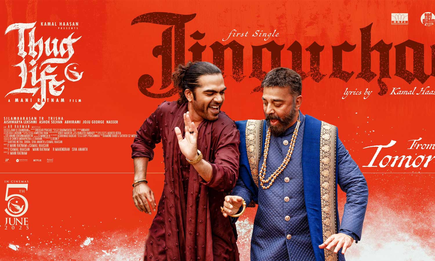 'தக் லைஃப்' படத்தின் முதல் பாடல் நாளை வெளியாகும் என படக்குழு போஸ்டர் வெளியிட்டு அறிவிப்பு