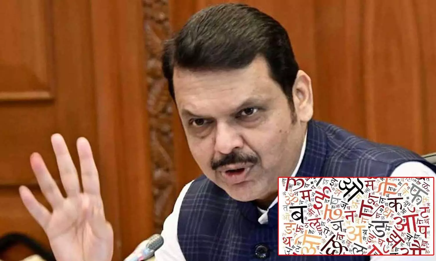 மகாராஷ்டிராவில் 1 முதல் 5ஆம் வகுப்பு வரை இந்தி கட்டாயம்