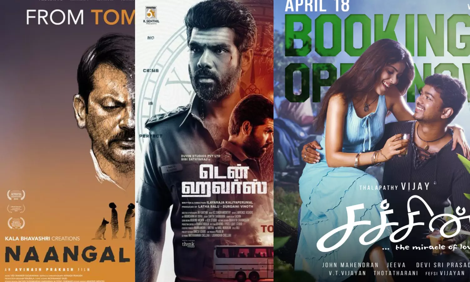 நாளை வெள்ளித்திரையில் வெளியாகும் படங்கள்