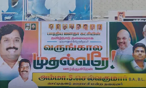 வருங்கால முதல்வரே! நயினார் நாகேந்திரனுக்காக நெல்லையில் ஒட்டப்பட்ட போஸ்டரால் பரபரப்பு
