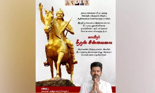 தீரன் சின்னமலையை போற்றி வணங்குகின்றேன்- விஜய்