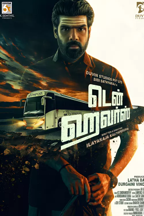 டென் ஹவர்ஸ் திரைவிமர்சனம்  |Ten Hours Review in Tamil