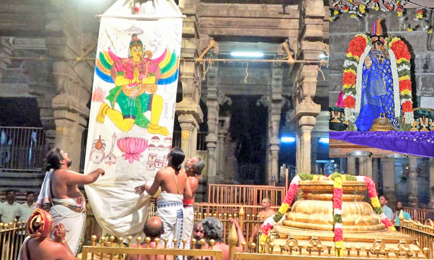 ஸ்ரீரங்கம் ரெங்கநாதர் கோவிலில் சித்திரை தேர்த்திருவிழா கொடியேற்றம்