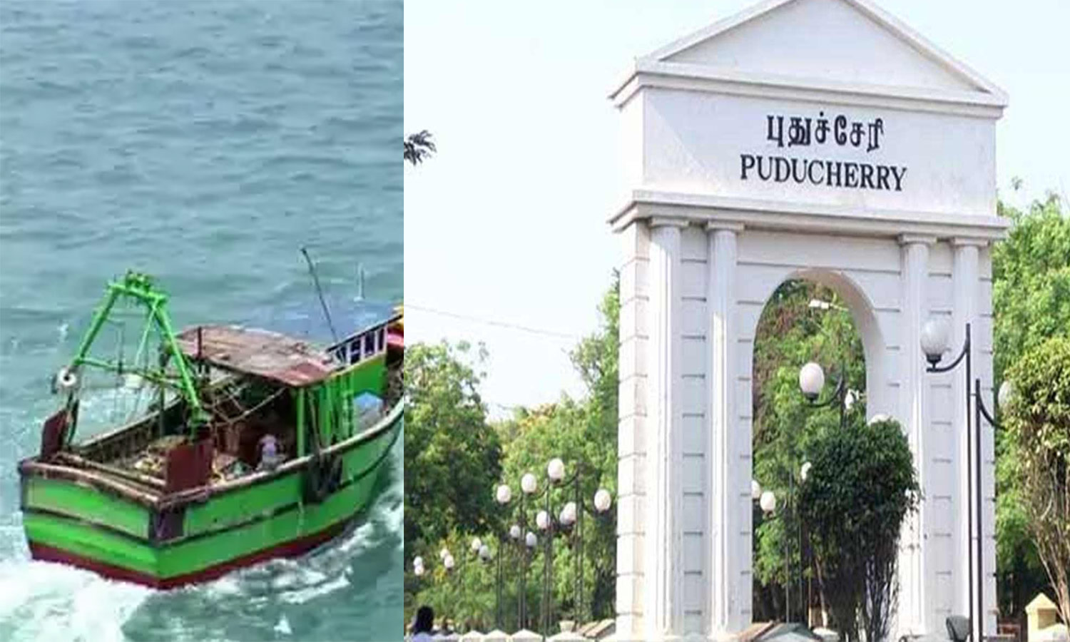 தடையை மீறி மீன் பிடித்தால் நிவாரணம் நிறுத்தப்படும்- புதுச்சேரி அரசு எச்சரிக்கை