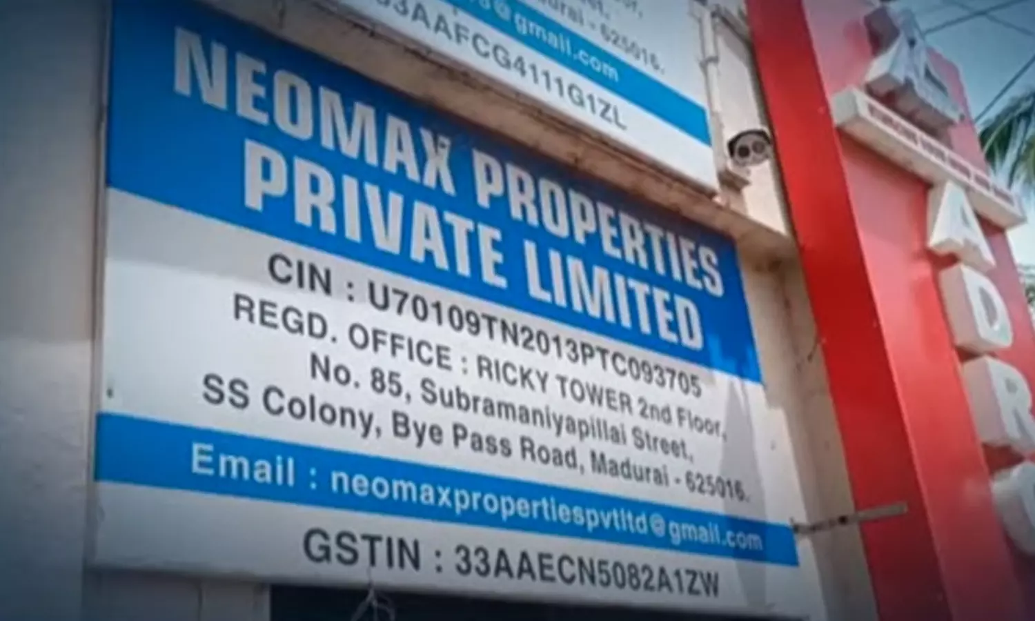 நியோமேக்ஸ் நிறுவனத்தின் ரூ.600 கோடி மதிப்பிலான சொத்துகள் முடக்கம்