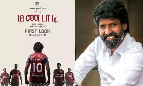நடிகர் சூரி நடிக்கும் மண்டாடி படத்தின் ஃபர்ஸ்ட் லுக் அப்டேட்
