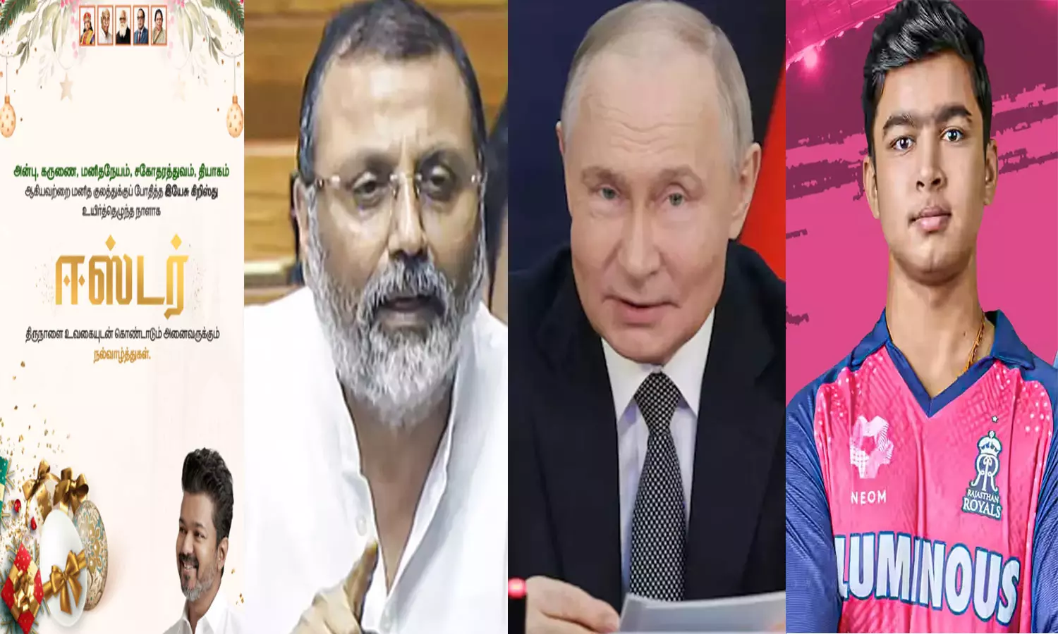 Tamil News Live: இன்றைய முக்கிய செய்திகள்.. லைவ் அப்டேட்ஸ் Tamil News Live: இன்றைய முக்கிய செய்திகள்.. லைவ் அப்டேட்ஸ்