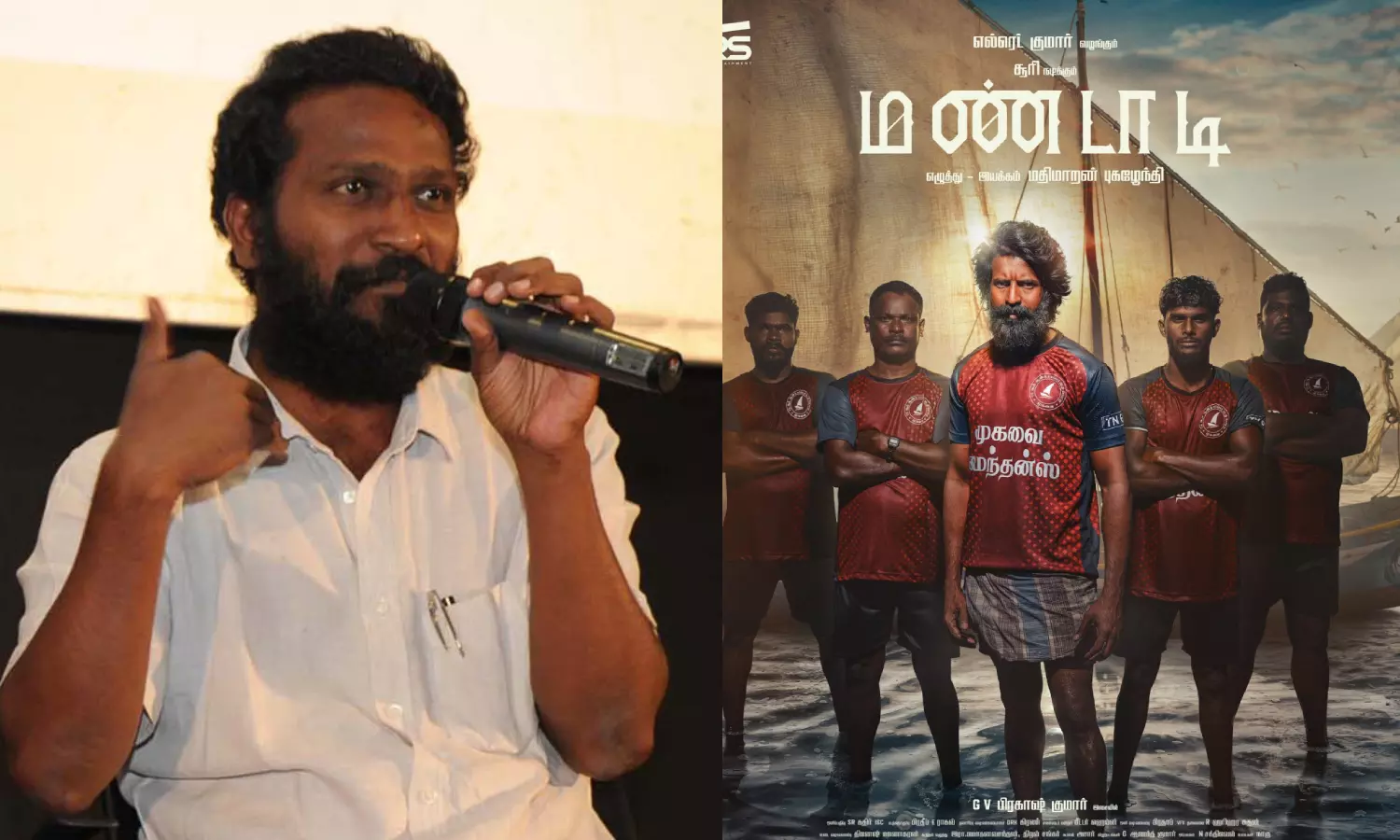 `சூரி எவ்வளவு அடிச்சாலும் தாங்குவாரு -  வெற்றிமாறன் நகைச்சுவை பேச்சு