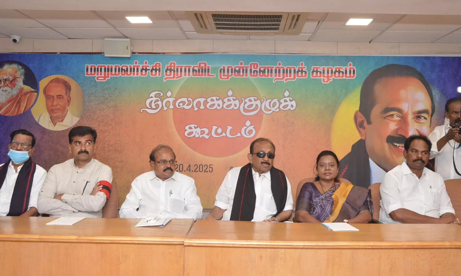 கவர்னர் ஆர்.என்.ரவியை நீக்க வேண்டும் - ம.தி.மு.க. நிர்வாகக்குழு கூட்டத்தில் தீர்மானம் கவர்னர் ஆர்.என்.ரவியை நீக்க வேண்டும் - ம.தி.மு.க. நிர்வாகக்குழு கூட்டத்தில் தீர்மானம்