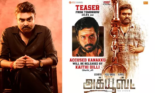 உதயா நடித்த `அக்யூஸ்ட் படத்தின் டீசர் இன்று வெளியீடு