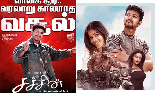 கில்லி-க்கே Tough கொடுக்கும் சச்சின் திரைப்படம் -  4 நாளில் இத்தனை கோடி வசூலா?