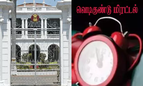 புதுச்சேரி ஆளுநர் மாளிகைக்கு மீண்டும் வெடிகுண்டு மிரட்டல்
