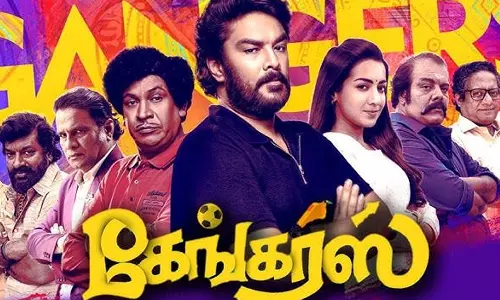 கேங்கர்ஸ் திரைவிமர்சனம்  | Gangers Review in Tamil