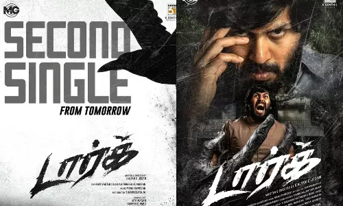 `டார்க் படத்தின் செகண்ட் சிங்கிள் நாளை வெளியீடு