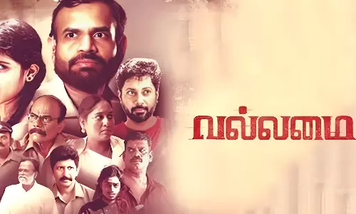 வல்லமை திரைவிமர்சனம்  | Vallamai Review in Tamil