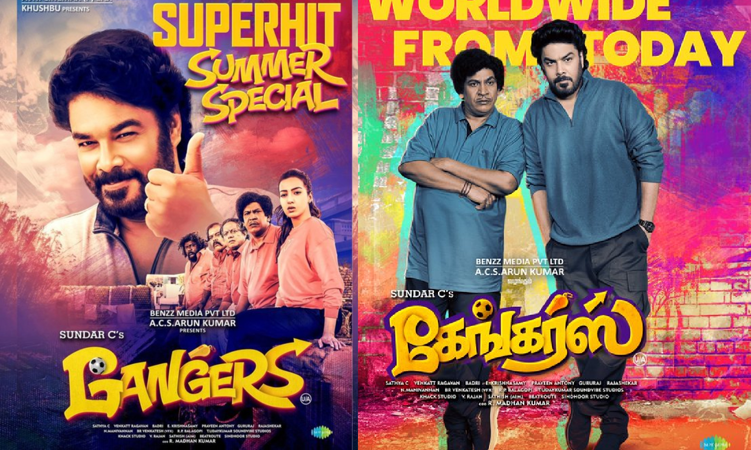 `கேங்கர்ஸ் படத்தின் முதல் நாள் வசூல் விவரம்