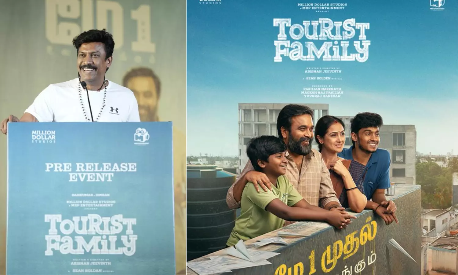 `இந்த நூற்றாண்டின் ஆகச்சிறந்த படம் டூரிஸ்ட் ஃபேமிலி - சமுத்திரகனி புகழாரம்