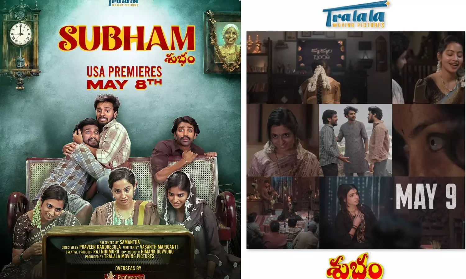 சீரியல் பார்ப்பதால் பேய் ஆகும் பெண்கள் - `சுபம் படத்தின் டிரெய்லர் ரிலீஸ்