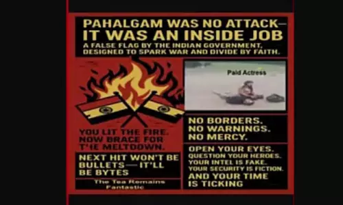 ராஜஸ்தான் கல்வித்துறையின் இணையதளத்தை ஊடுருவிய பாகிஸ்தான் ஹேக்கர்கள்..