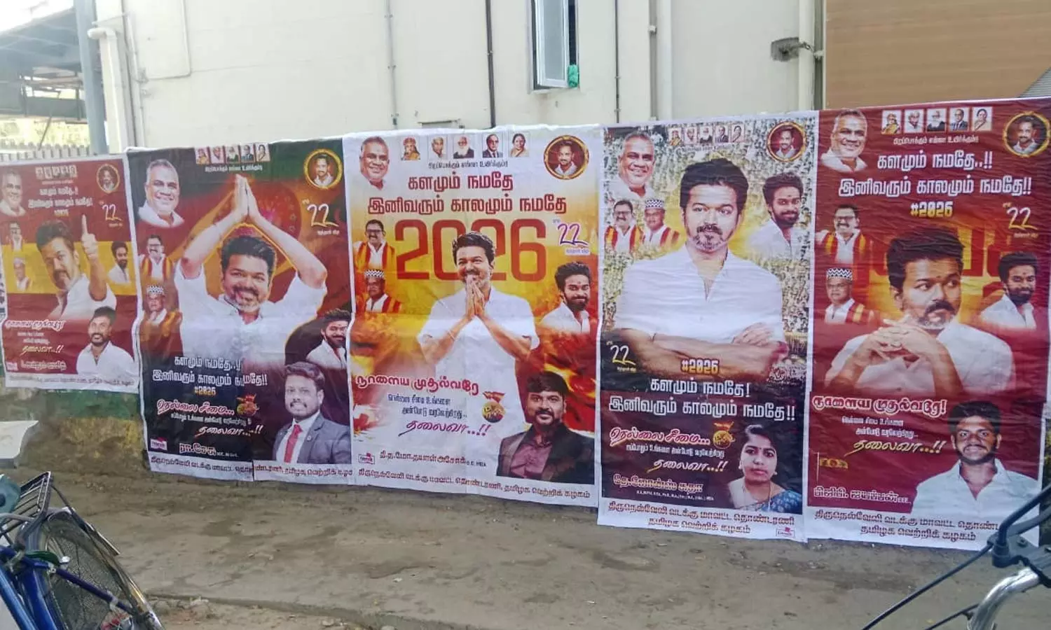 அடுத்த பூத் கமிட்டி கூட்டத்திற்காக விஜய்க்கு அழைப்பு விடுத்து த.வெ.க.வினர் ஒட்டிய போஸ்டர்கள்