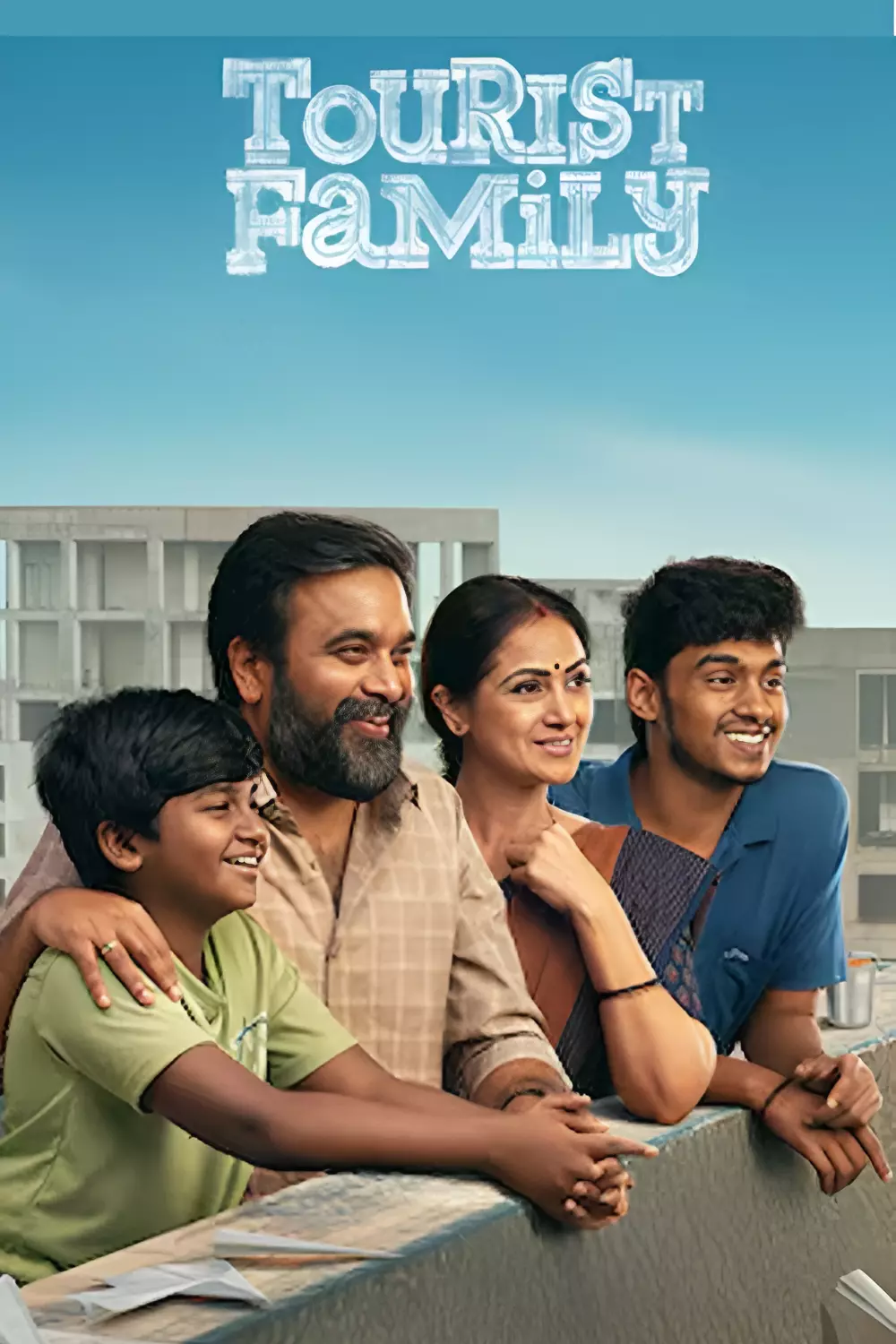 டூரிஸ்ட் ஃபேமிலி