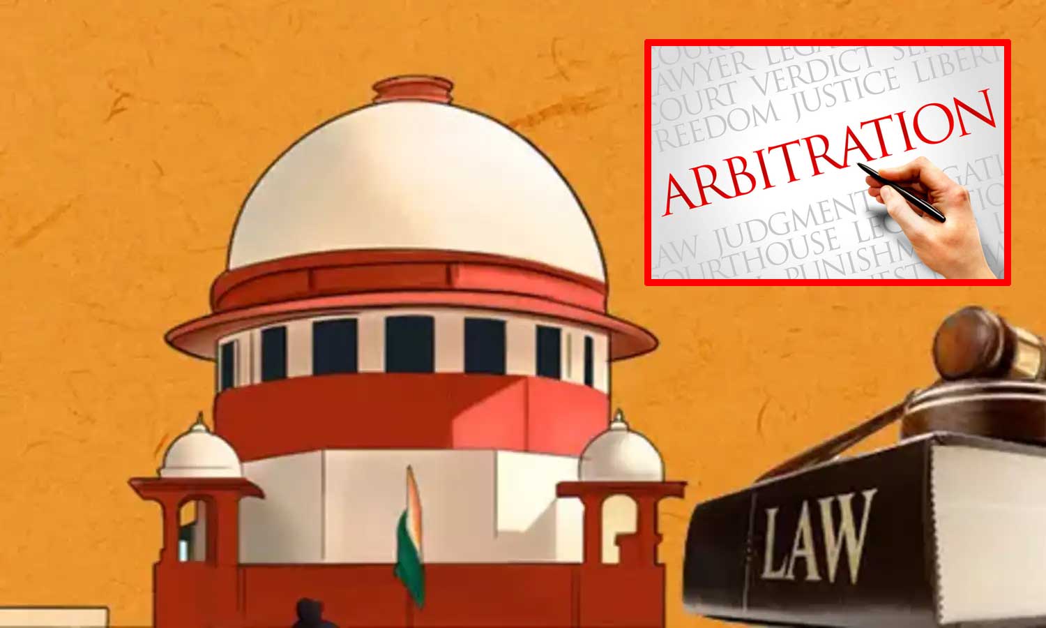 நடுவர் மன்ற தீர்ப்புகளை நீதிமன்றங்கள் மாற்றியமைக்கலாம் -  உச்ச நீதிமன்றம்