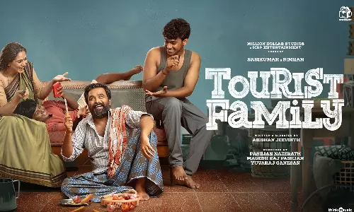 டூரிஸ்ட் ஃபேமிலி திரைவிமர்சனம் | Tourist Family Review in Tamil டூரிஸ்ட் ஃபேமிலி திரைவிமர்சனம் | Tourist Family Review in Tamil