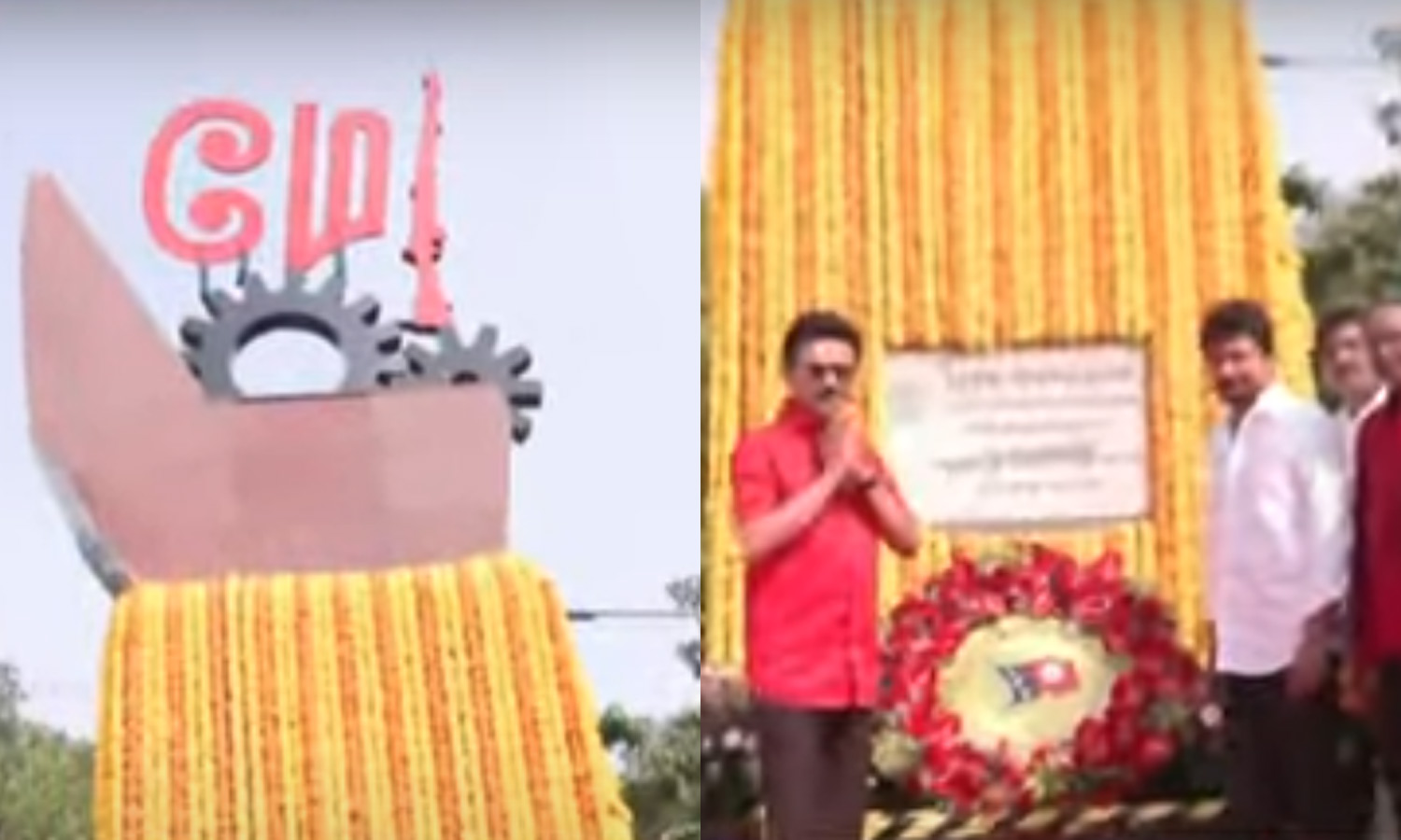 மே தினம் - முதலமைச்சர் மு.க.ஸ்டாலின் செவ்வணக்கம்