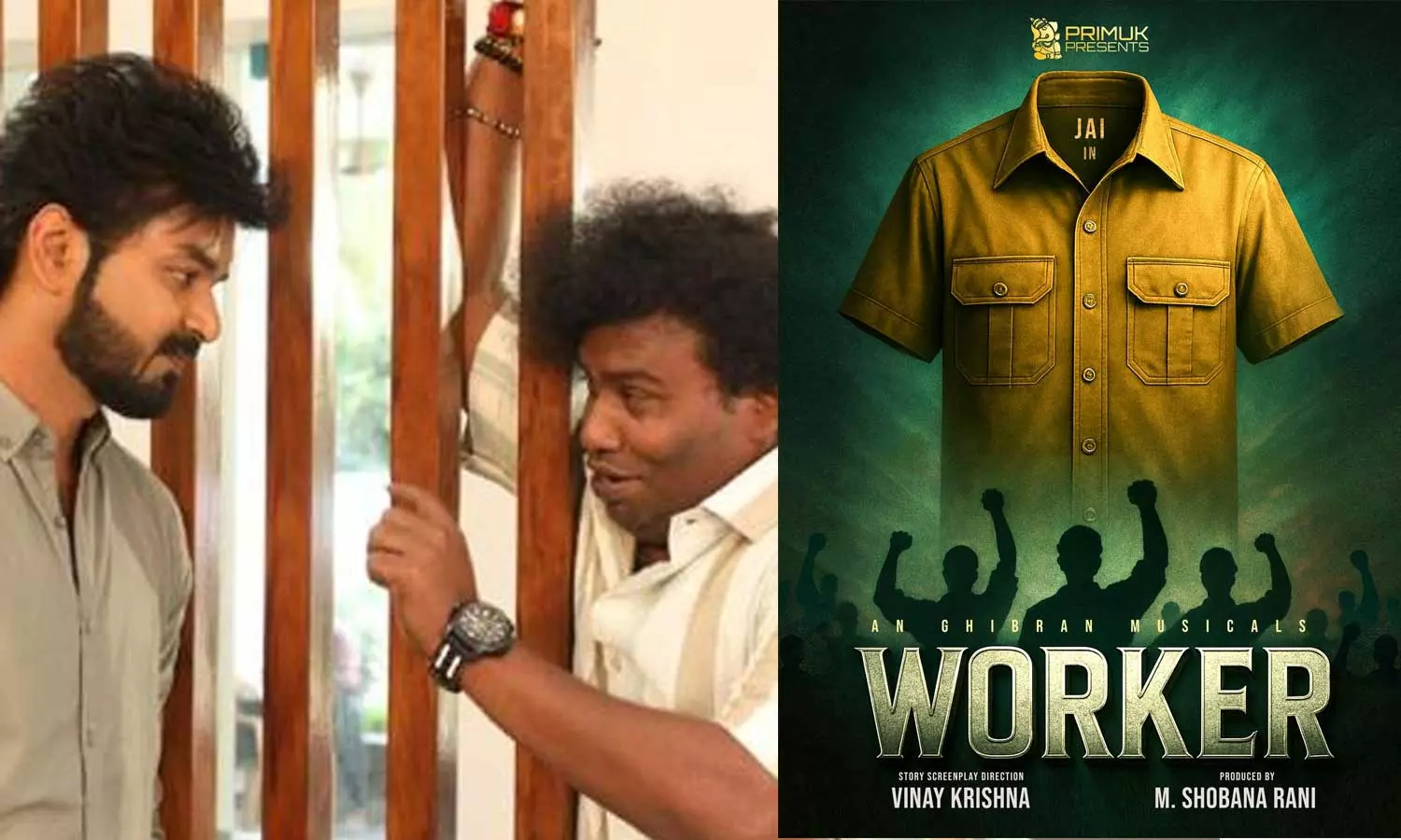 ஜெய் நடிப்பில் உருவாகி வரும் புதிய படத்திற்கு ஒர்க்கர் என பெயர் வைப்பு