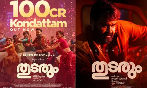 100 கோடி கொண்டாட்டம் - பட்டைய கிளப்பும் மோகன்லாலின் `துடரும்