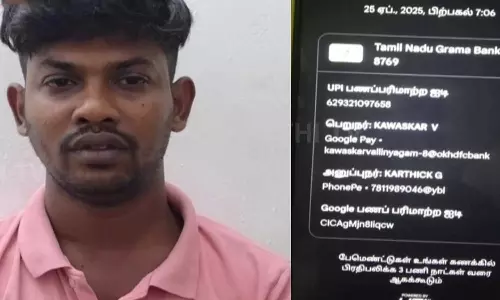 பெண்களிடம் அத்துமீறல் - GPay மூலம் போலீசில் சிக்கிய இளைஞர்