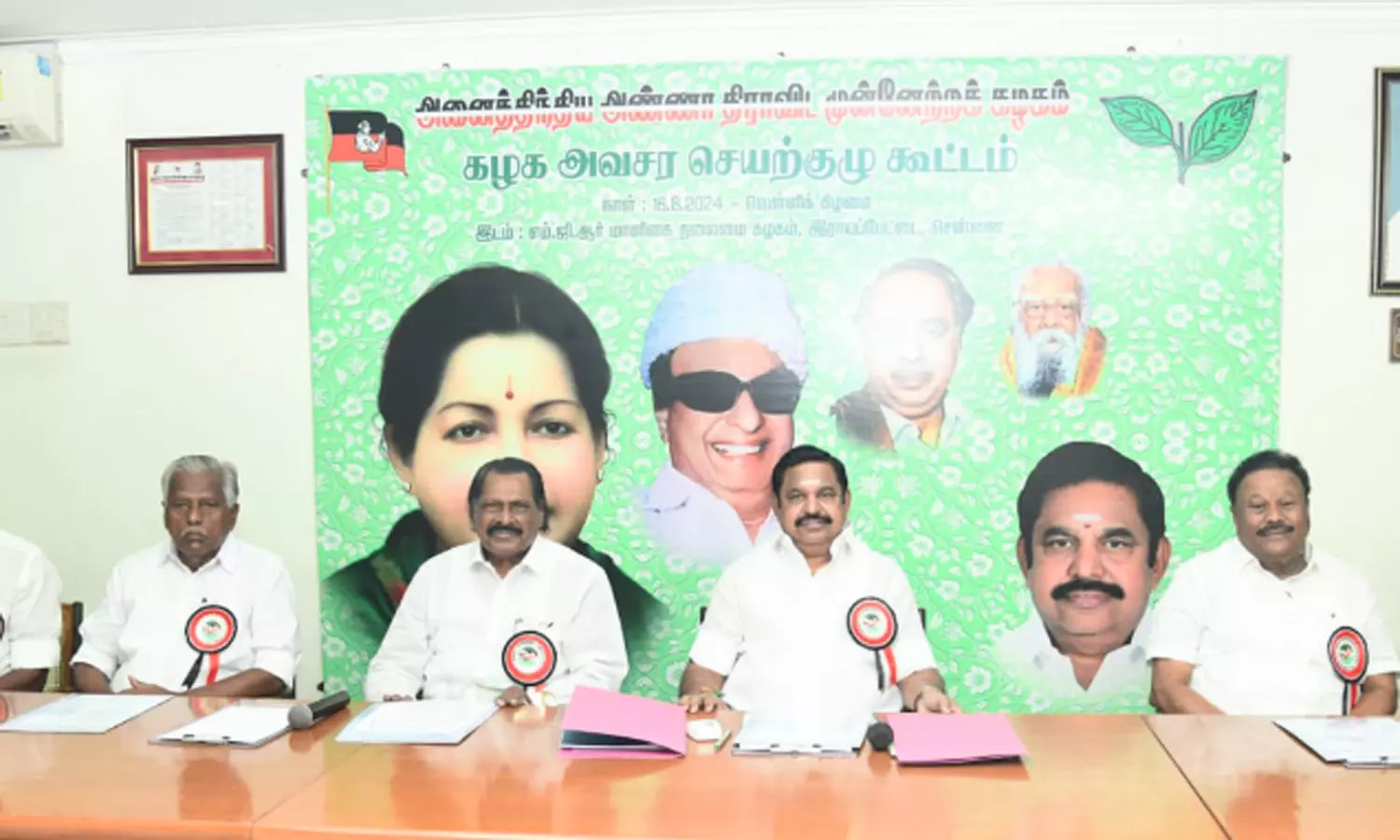 2026 சட்டசபை தேர்தல்: சீட்டுக்காக பணம் கொடுத்து ஏமாறவேண்டாம் - நிர்வாகிகளை எச்சரித்த இ.பி.எஸ் 2026 சட்டசபை தேர்தல்: சீட்டுக்காக பணம் கொடுத்து ஏமாறவேண்டாம் - நிர்வாகிகளை எச்சரித்த இ.பி.எஸ்