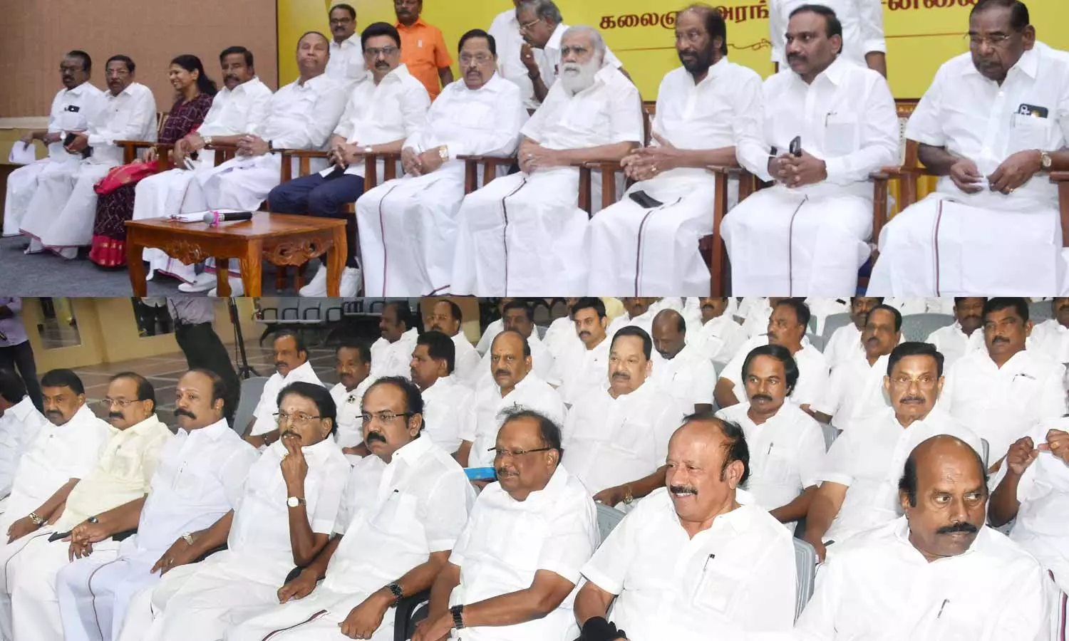 தி.மு.க. மாவட்டச் செயலாளர்கள் கூட்டத்தில் நிறைவேற்றப்பட்ட தீர்மானங்கள்... தி.மு.க. மாவட்டச் செயலாளர்கள் கூட்டத்தில் நிறைவேற்றப்பட்ட தீர்மானங்கள்...