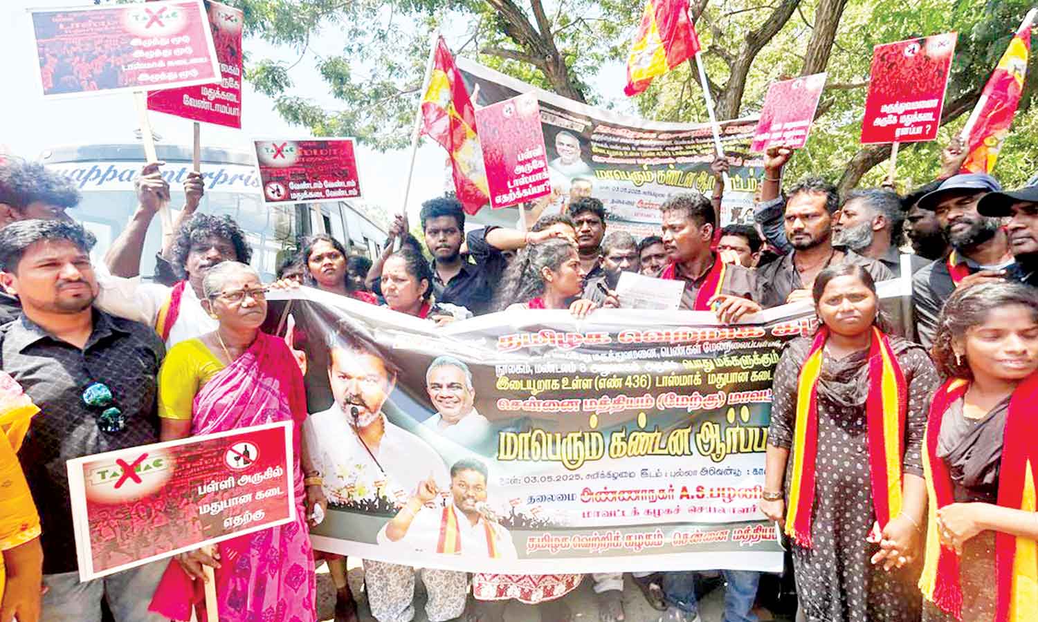 டாஸ்மாக் கடையை மூடக்கோரி த.வெ.க.-வினர் போராட்டம் - போலீசாருடன் தள்ளுமுள்ளு - பரபரப்பு டாஸ்மாக் கடையை மூடக்கோரி த.வெ.க.-வினர் போராட்டம் - போலீசாருடன் தள்ளுமுள்ளு - பரபரப்பு