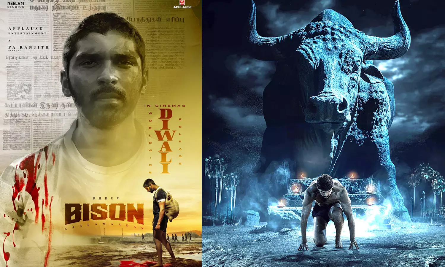 தீபாவளிக்கு வெளியாகும் மாரி செல்வராஜின் பைசன்