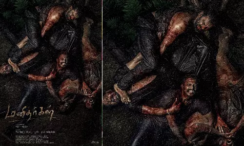 பாராட்டுக்களைக் குவிக்கும் மனிதர்கள் பட ஃபர்ஸ்ட் லுக் போஸ்டர்