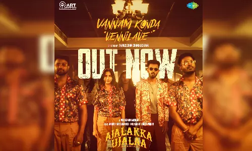 வண்ணம் கொண்ட வெண்ணிலவே படத்தில் அனிருத் பாடிய அஜாலுக்கா உஜாலா பாடல் வெளியீடு