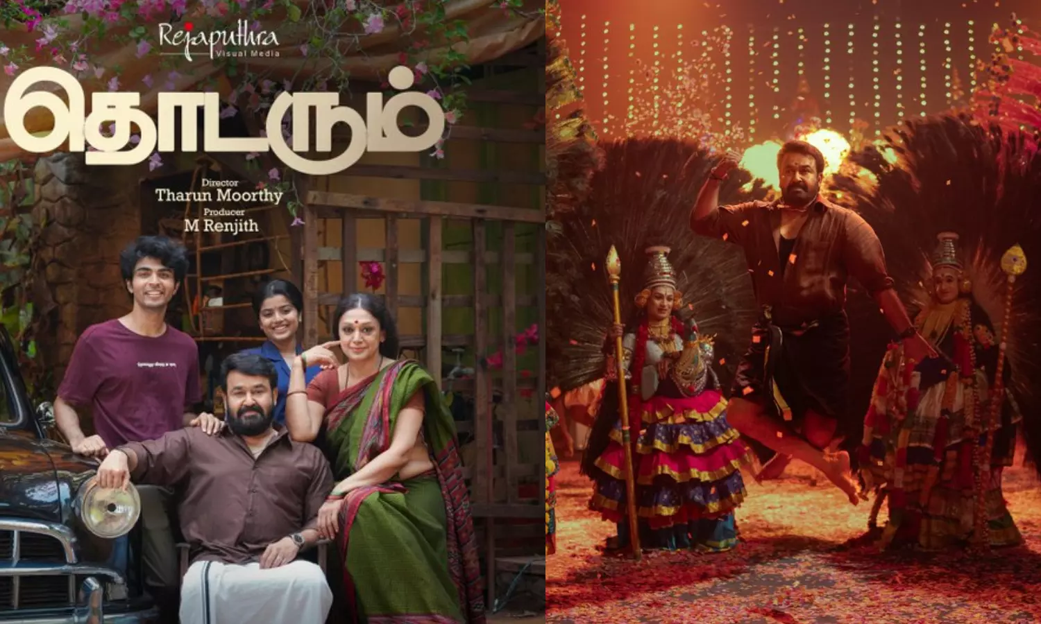 மலையாள வெற்றியை தொடர்ந்து தமிழில் வெளியாகும் மோகன்லாலின் `தொடரும்