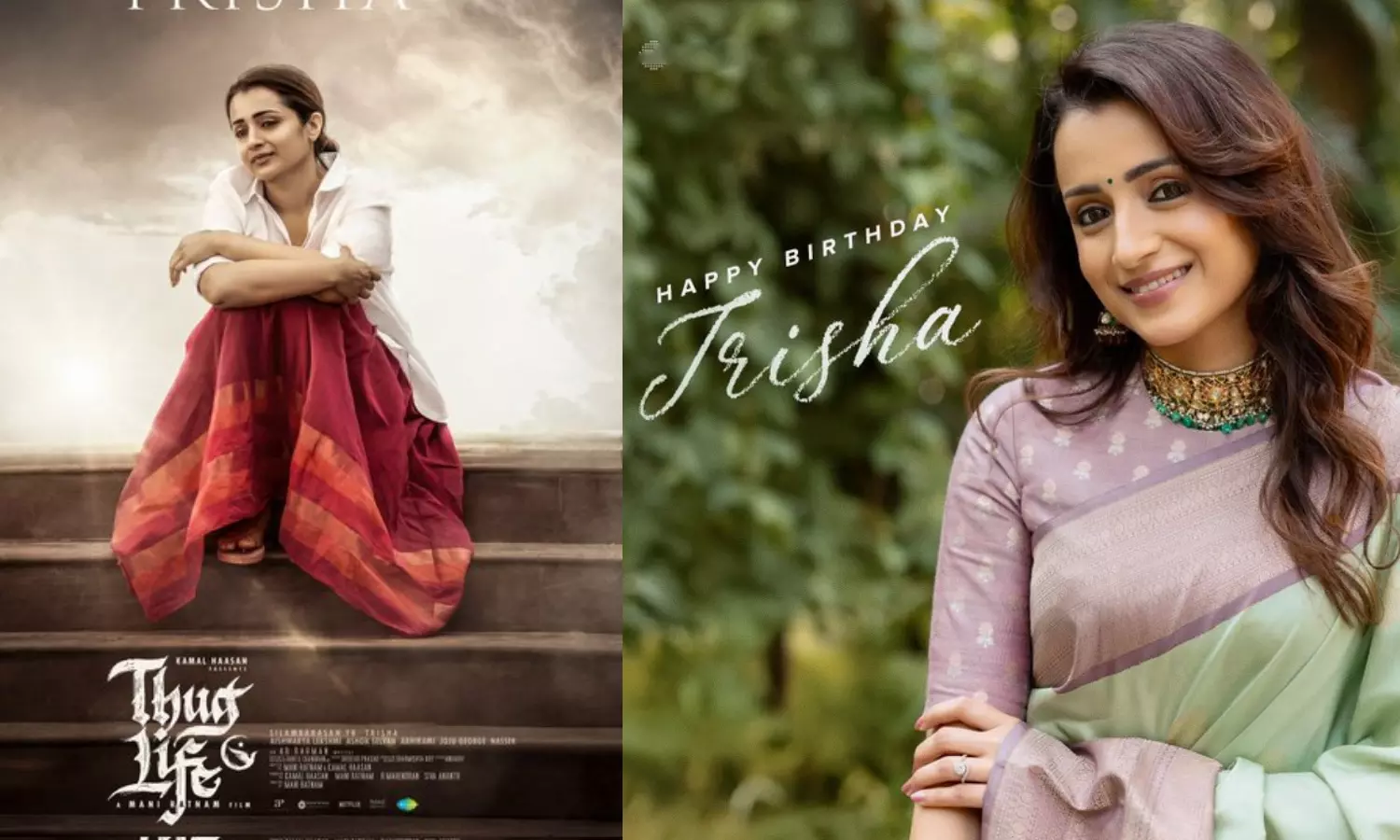 திரிஷாக்கு பிறந்தநாள் வாழ்த்து தெரிவித்த தக் லைஃப் படக்குழு திரிஷாக்கு பிறந்தநாள் வாழ்த்து தெரிவித்த தக் லைஃப் படக்குழு