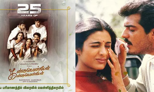 வெள்ளி விழா கொண்டாட்டம் - ரீரிலீசாகும் `கண்டுகொண்டேன் கண்டுகொண்டேன் திரைப்படம்