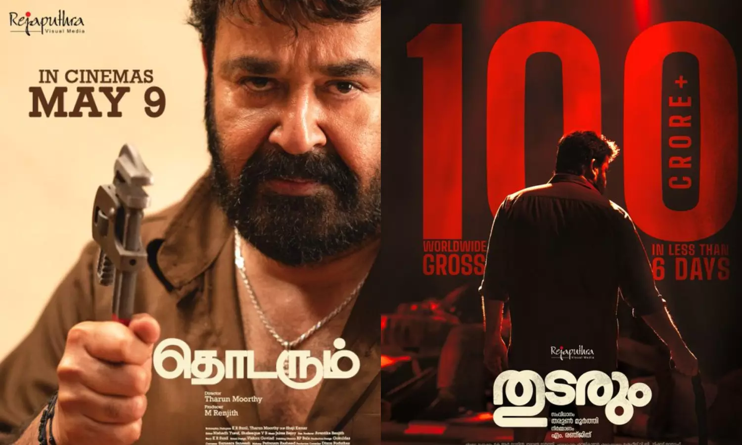 மோகன்லாலின் `தொடரும் படத்தின் தமிழ் டிரெய்லர் ரிலீஸ்