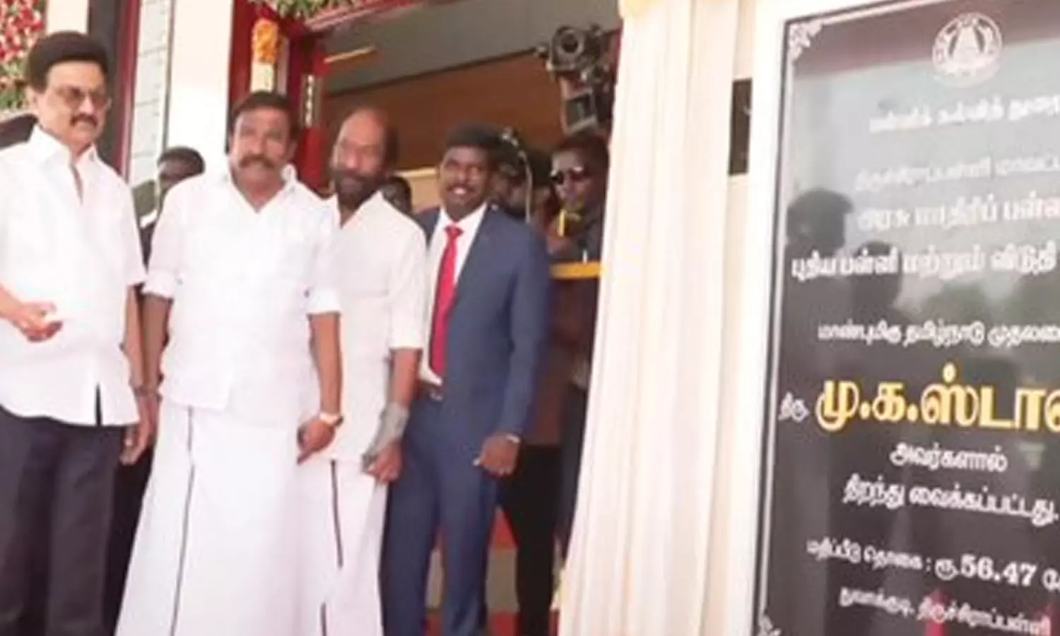 துவாக்குடியில் புதிதாக கட்டப்பட்ட பிரமாண்டமான அரசு மாதிரி பள்ளி கட்டிடத்தை திறந்து வைத்தார் முதலமைச்சர்