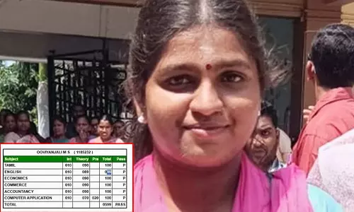 பிளஸ்2 பொதுத்தேர்வு முடிவு: 600-க்கு 599 மதிப்பெண் பெற்ற மாணவி